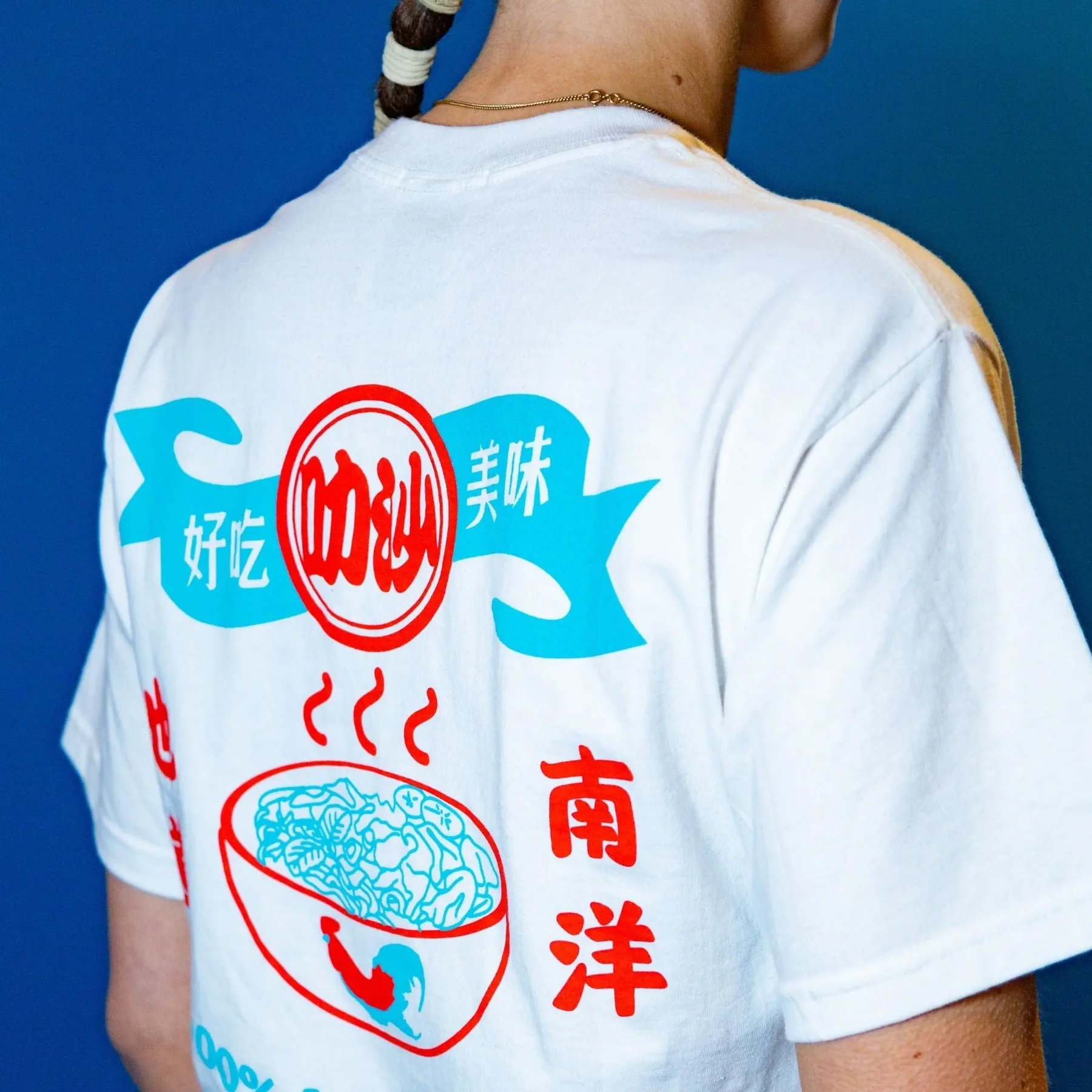 The Steam Room - T-Shirt: 100% Legit Laksa