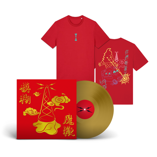 The Magic Whip Anniversary Vinyl & T-Shirt Bundle