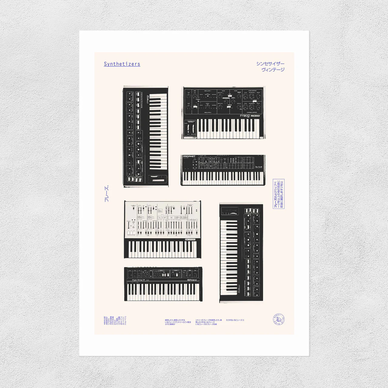 Synths A3 print