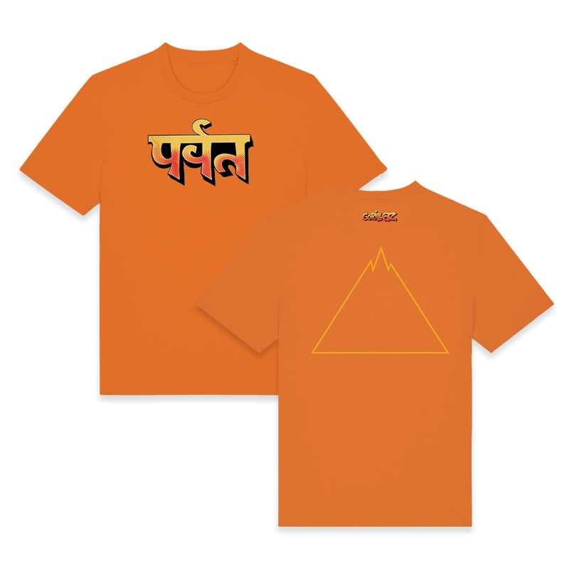 The Mountain T-Shirt