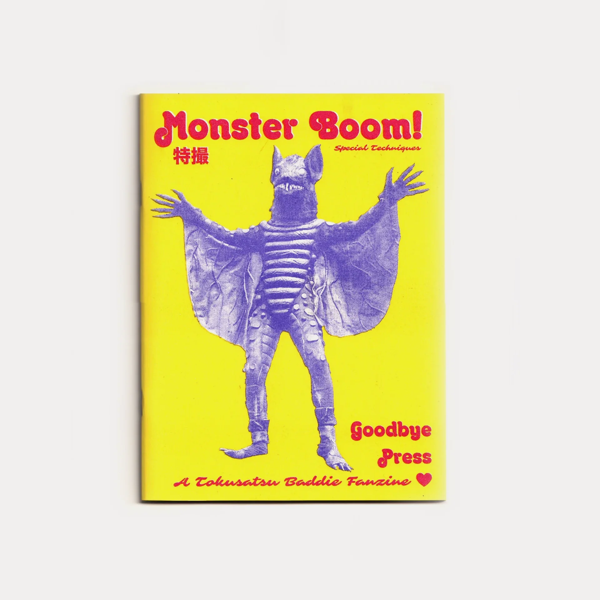 01_5404e77f-0bcf-4a44-ae8d-6656010de67e.png.png Monster Boom!